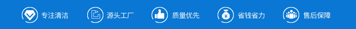 江西南昌洗地機品牌旭潔電動洗地機和電動掃地車生產廠家南昌旭潔環?？萍及l展有限公司產品優勢和售后保障